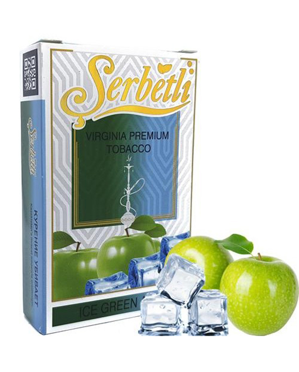 Ice Green Apple